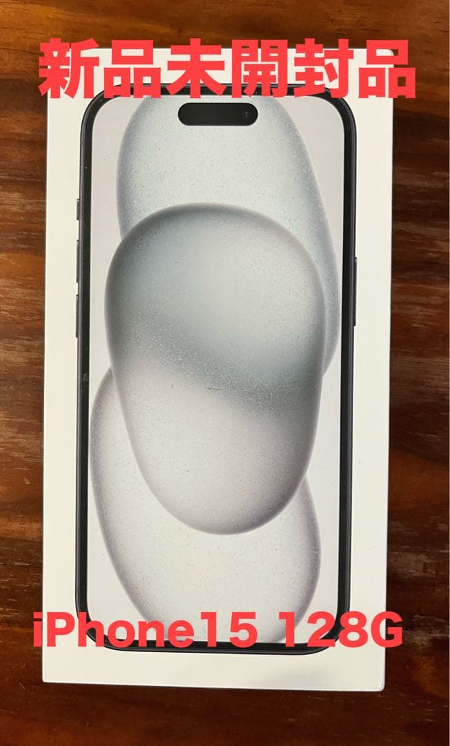 新品未開封 SIMフリー iPhone15 128GB BLACK iPhone 新品未開封 SIMフリー 15 128GB Black MTMH3J/A Apple 本体
