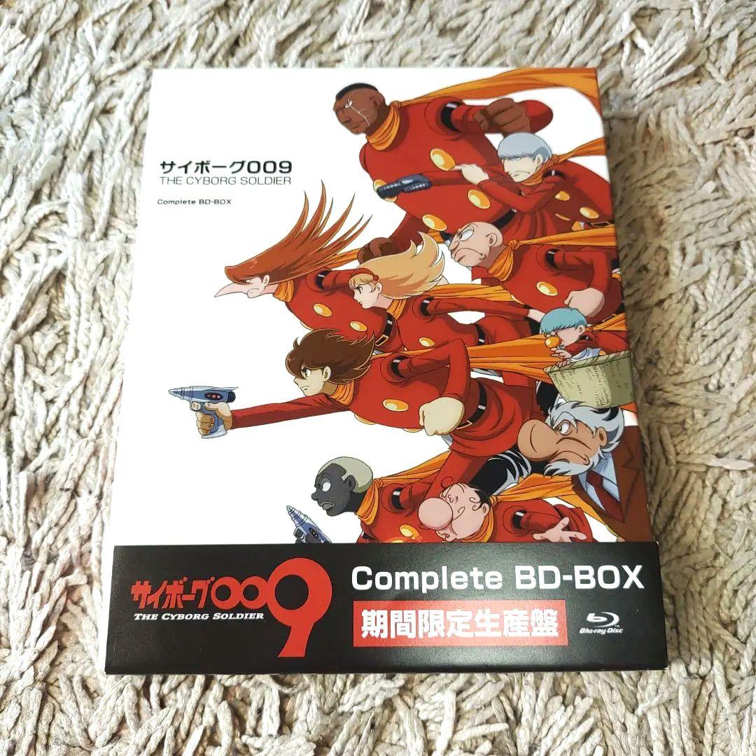 限定版・美品】サイボーグ009 コンプリート ブルーレイ ボックス