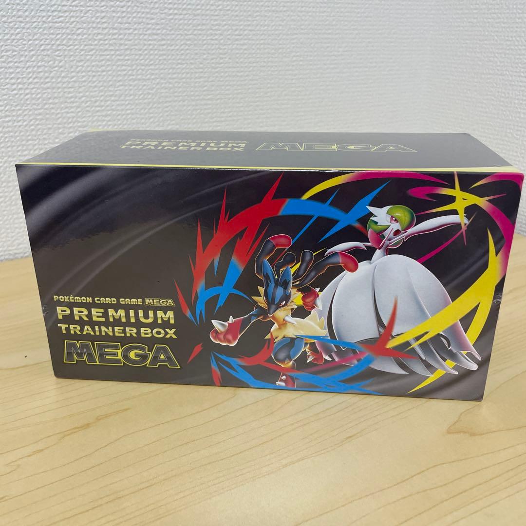 ポケモンカードゲームMEGA プレミアムトレーナーボックスMEGA 楽天市場】ポケモンカードゲーム プレミアムトレーナーボックス MEGA