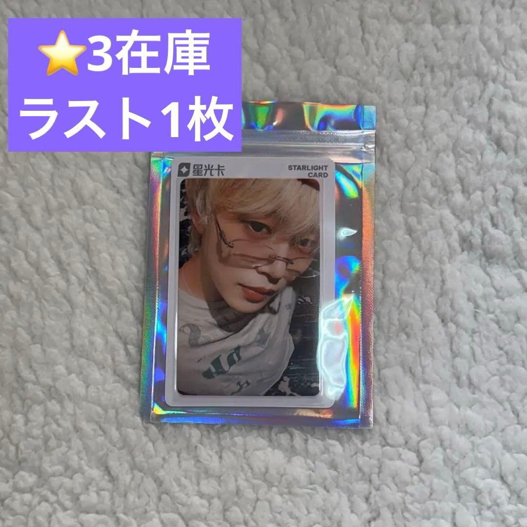 ち*ゃ様 JO1 TIMA限定 トレカ qq music 木全翔也 - メルカリ