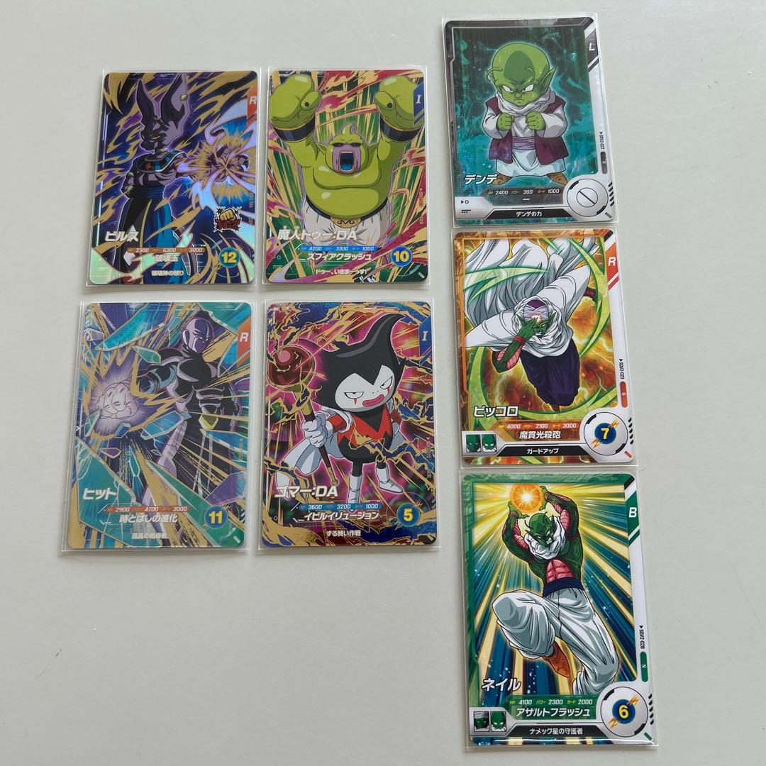 ドラゴンボールスーパーダイバーズGDRビルス 魔人ドゥー ヒット ゴマー 新品未使用】ドラゴンボール ダイバーズ 魔人ドゥー da gdr｜Yahoo