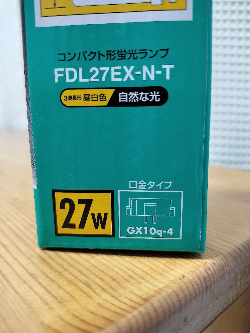 TOSHIBA 蛍光ランプFDL27EX-N+ FDL27EX-N-T 新品 - メルカリ