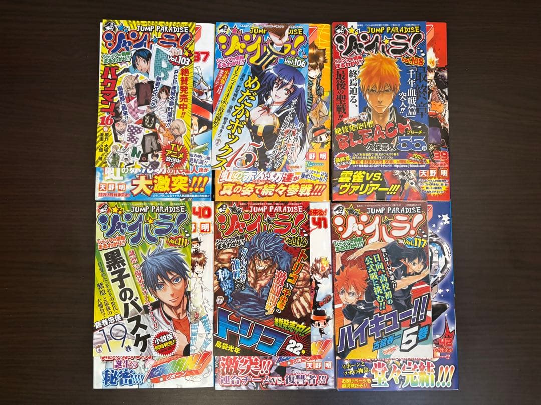 家庭教師ヒットマンREBORN!1〜42巻 全巻初版 帯 ジャンパラ - メルカリ