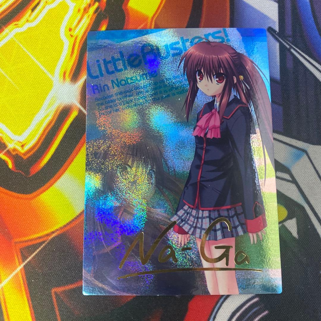 リトルバスターズ リトバス トレカ カード 来ヶ谷唯湖 SSP02 - メルカリ