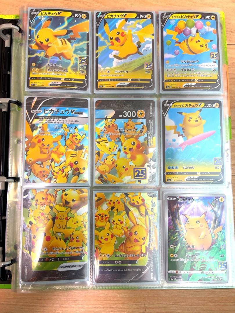 ポケカ引退品 31万円相当 25th多数あり - メルカリ