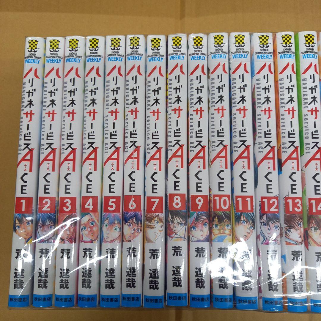 ハリガネサービスACE 1～24　全巻初版、キレイ ハリガネサービスACE 1～24 全巻初版、キレイ 51Gk53sJGDL._AC_UF350,