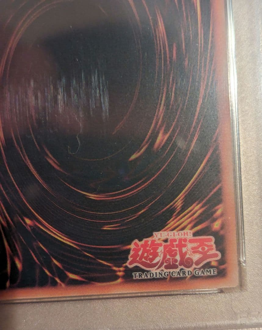 PSA10】ネフティスの鳳凰神 旧アジア版 レリーフ - メルカリ