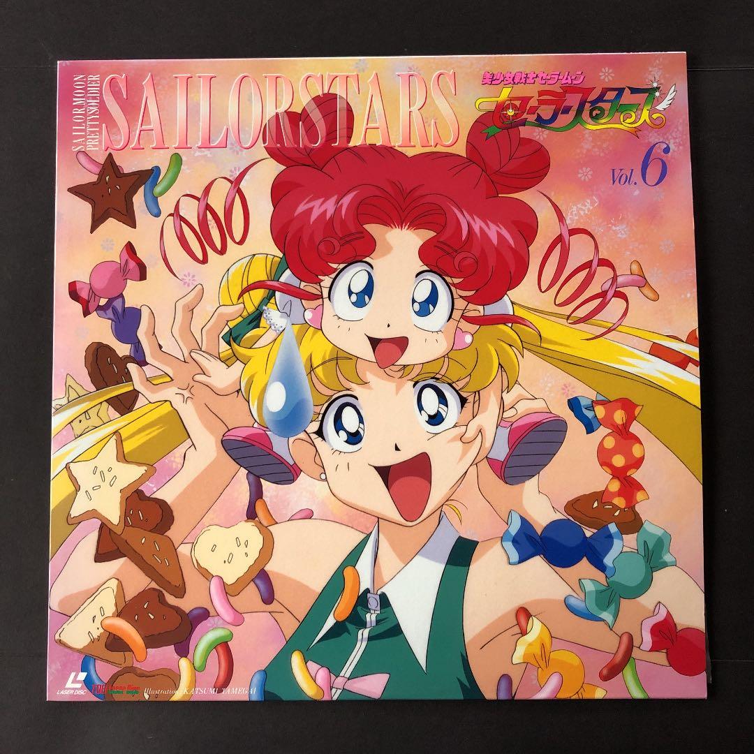 アニメ 美少女戦士セーラームーン レーザーディスク - メルカリ