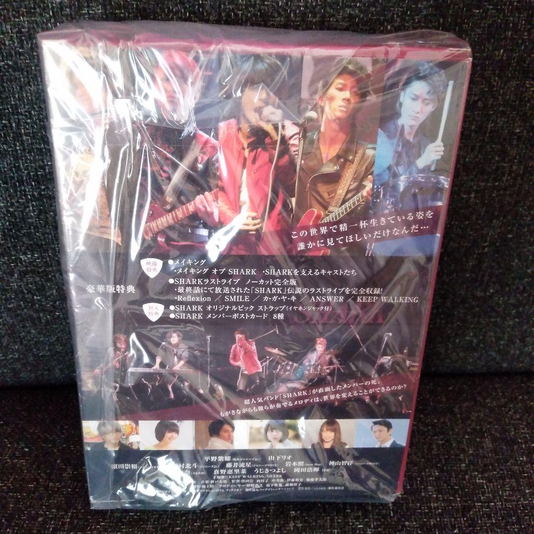 SHARK豪華版DVD初回限定:平野紫耀、濱田崇裕、松村北斗、岩本照 - メルカリ