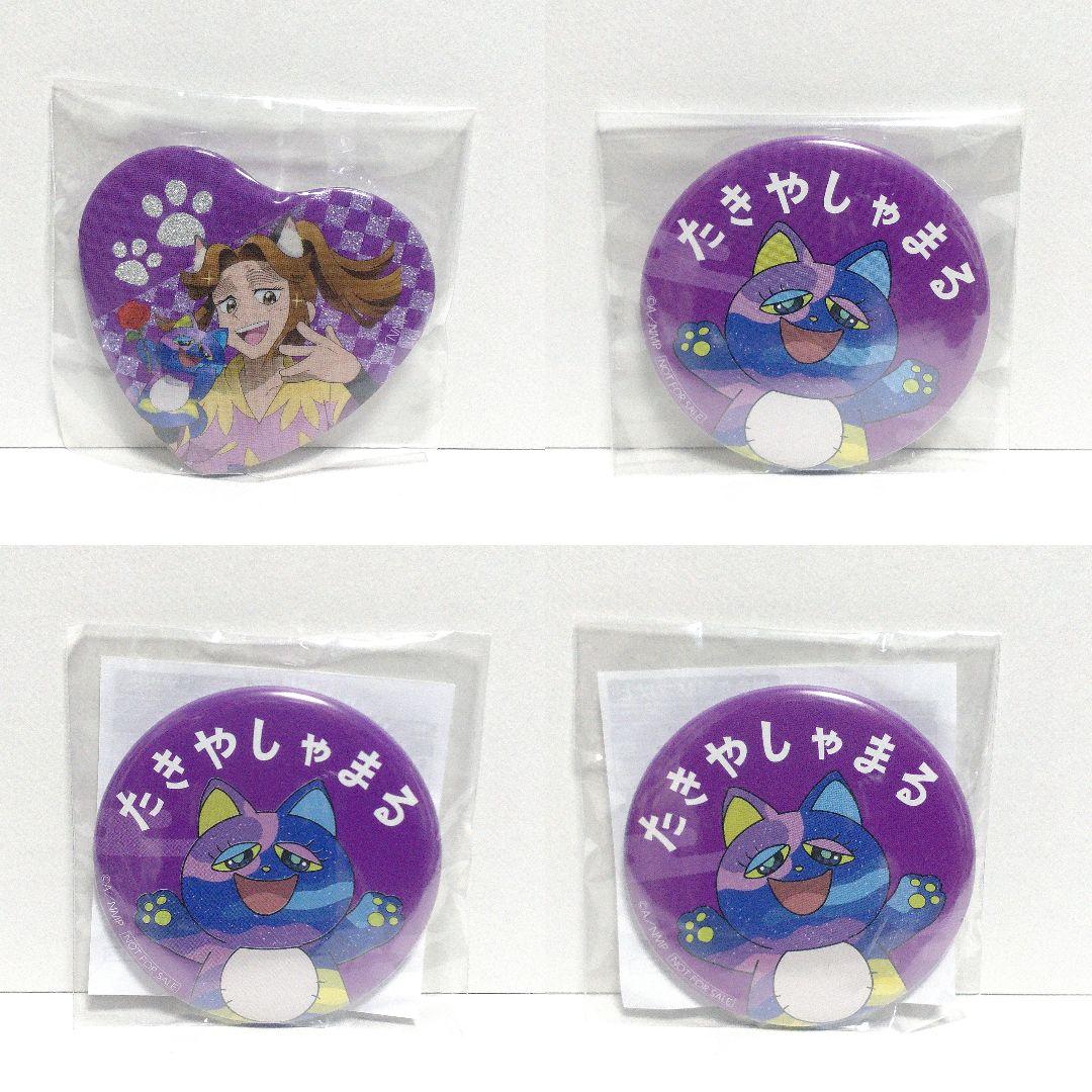 Champom様 リクエスト 3点 まとめ商品 - メルカリ