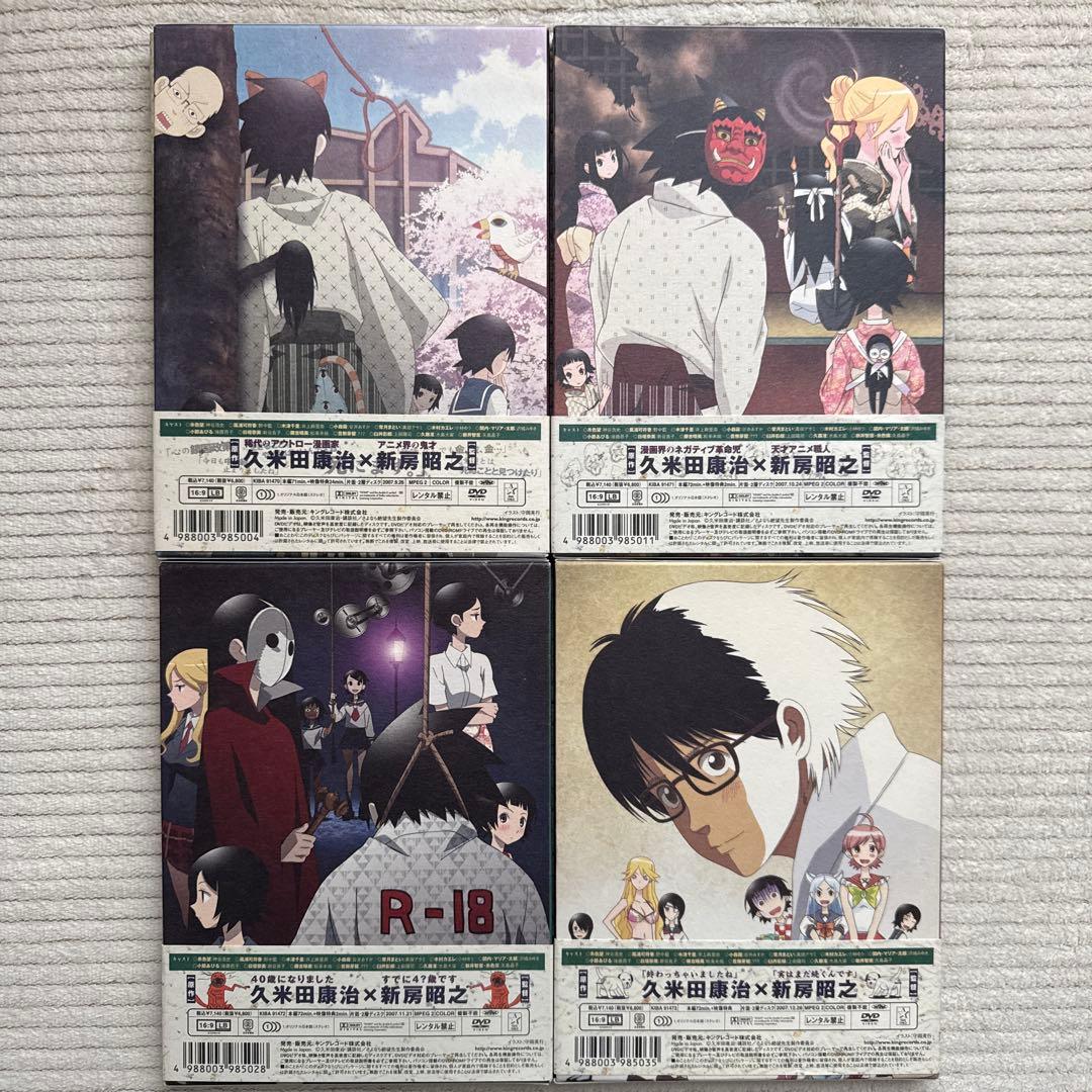 さよなら絶望先生 特装版 DVD 4枚セット 全特典付き - メルカリ