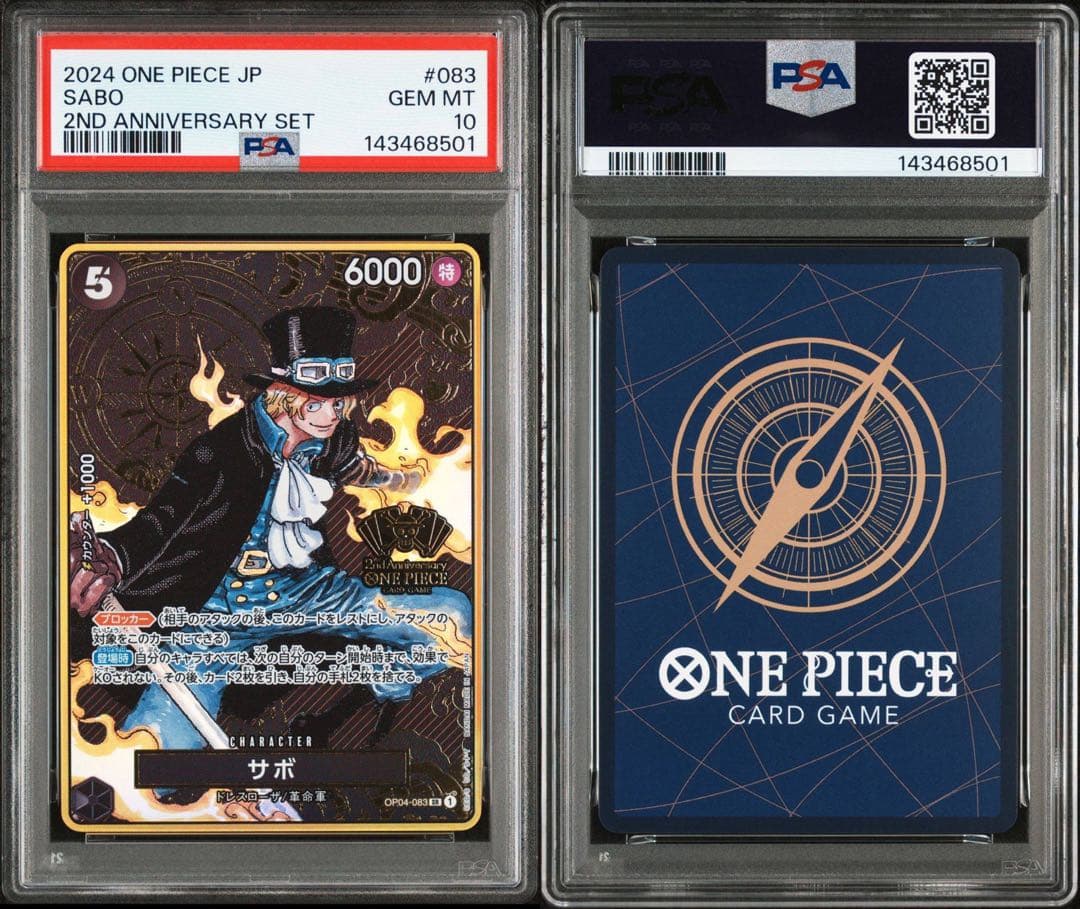 PSA10】サボ 金枠パラレル OP04-083 2ndAnniversary - メルカリ