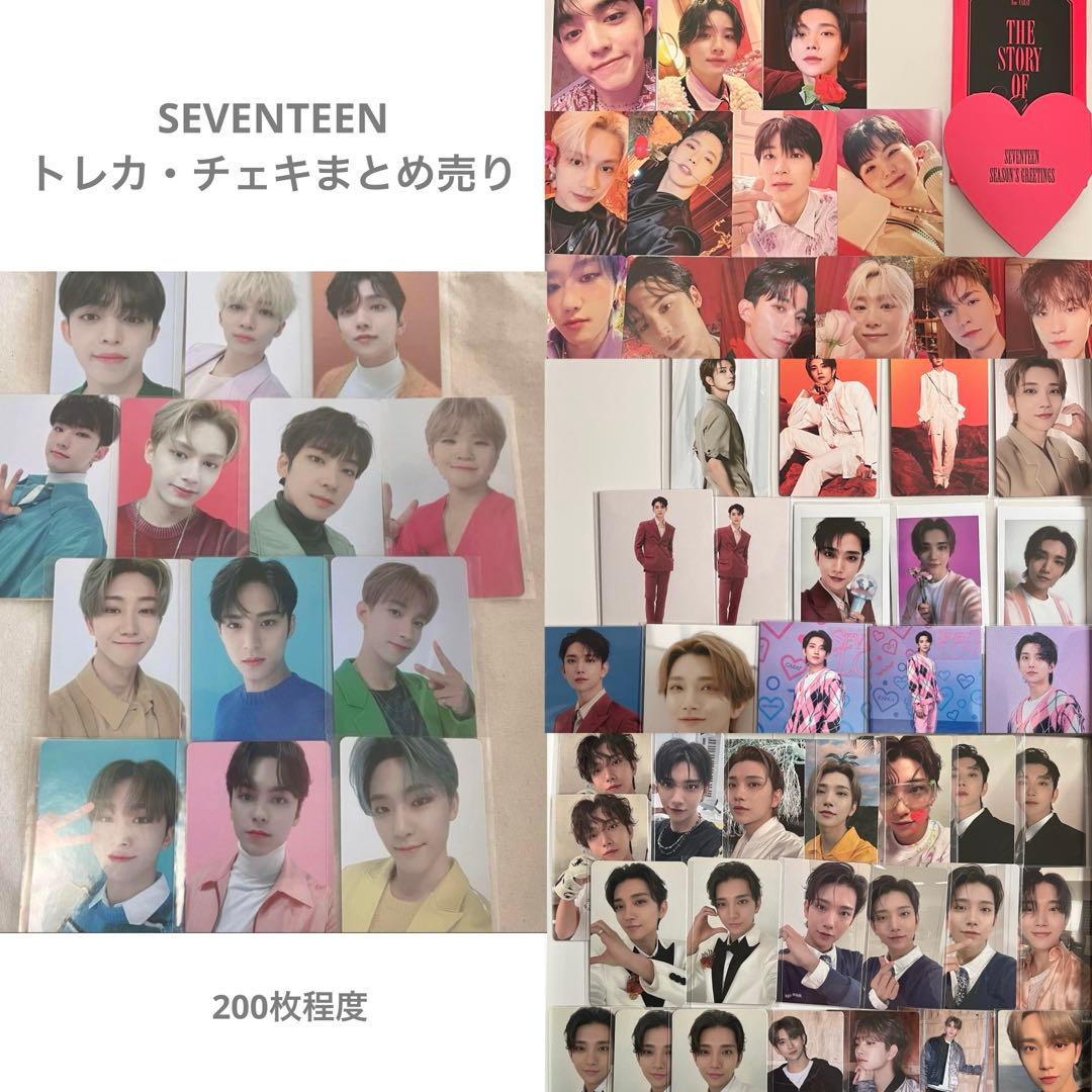 セブチ トレカ・チェキ200枚まとめ売り 2026年最新】SEVENTEENチェキの人気アイテム - メルカリ