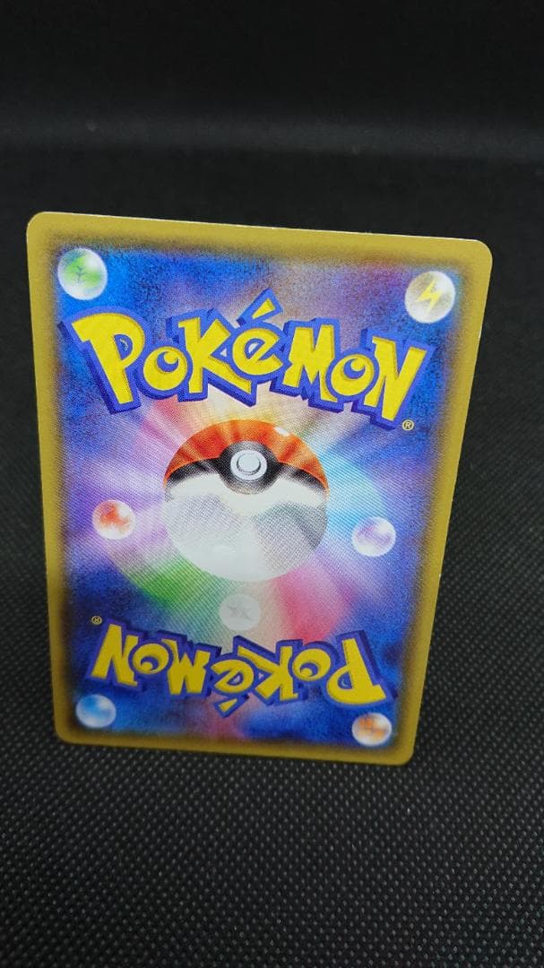 レジロック プロモ 104/XY-P オメガバリア コロコロイチバン