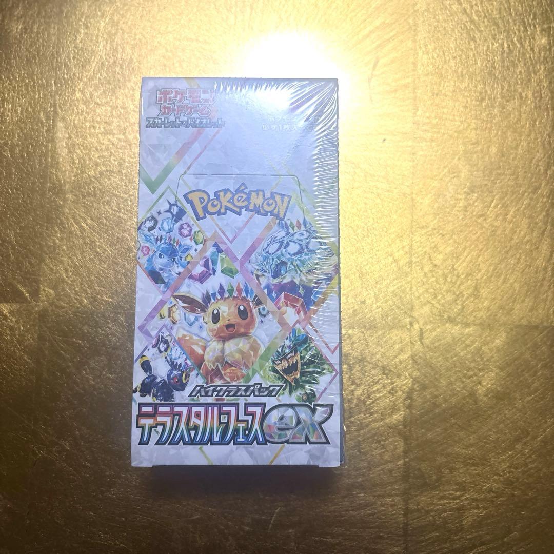 ポケモンテラスタルフェスEXハイクラスパック ポケモンカード ハイクラスパック テラスタルフェスex | トレカ