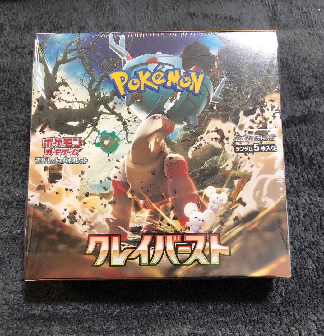 ポケモンカードゲーム　クレイバースト　未開封　シュリンク付き　1ボックス ポケモンカード クレイバースト 1BOX シュリンク付き 新品 未開封