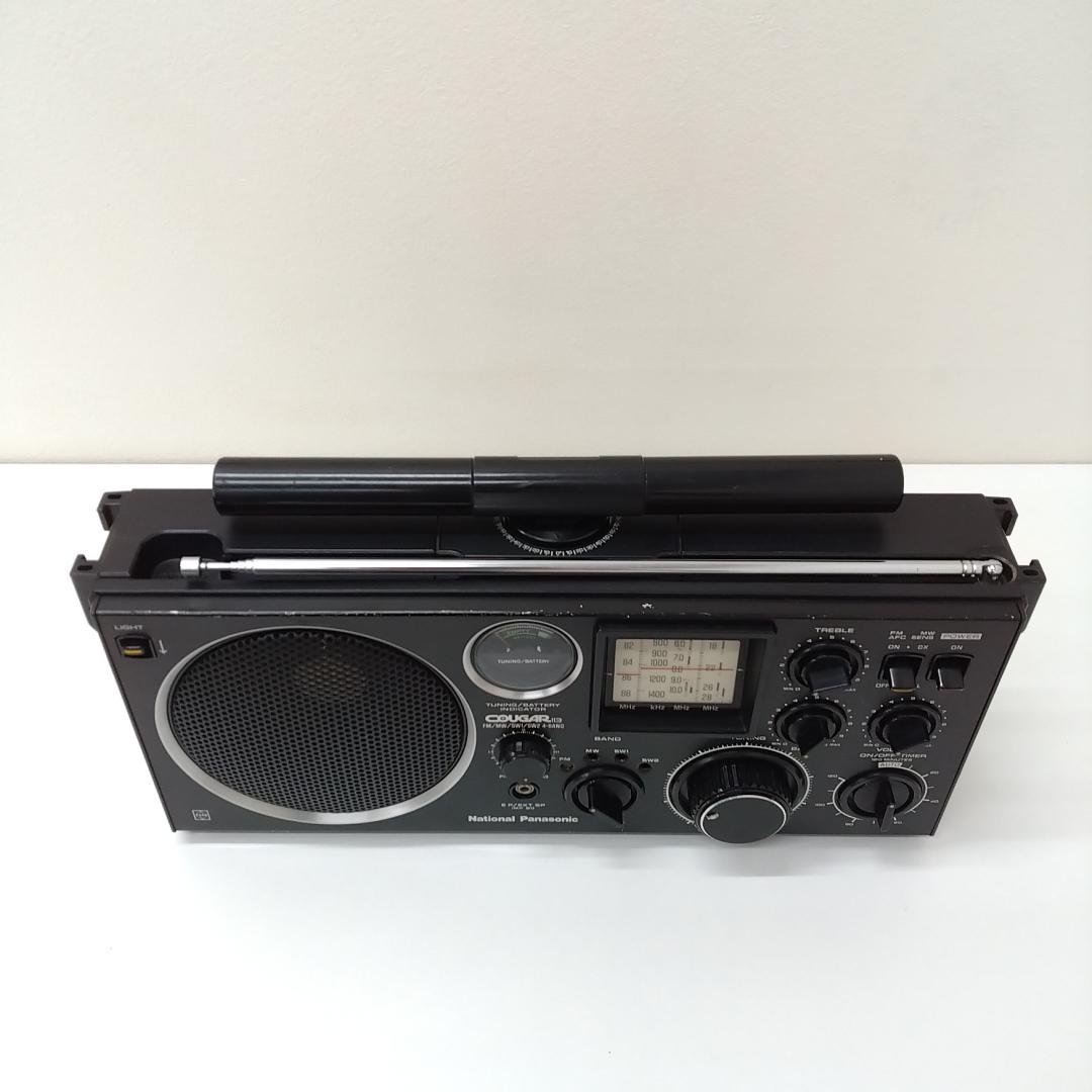 若《QKLJW》ナショナル Cougar RF-1130　訳あり　ラジオ