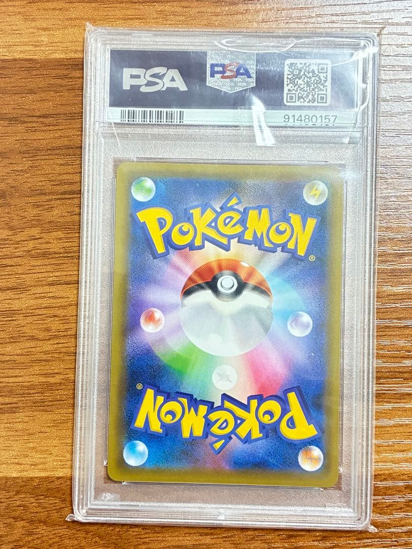 PSA10】クララ SR 最新ホルダー品 ポケカ ポケモン - メルカリ