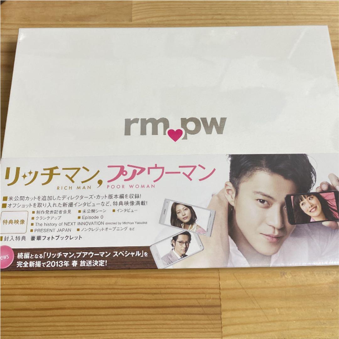リッチマン,プアウーマン Blu-ray BOX〈4枚組〉 Amazon.co.jp: リッチマン,プアウーマン Blu-ray BOX : 小栗旬, 石原