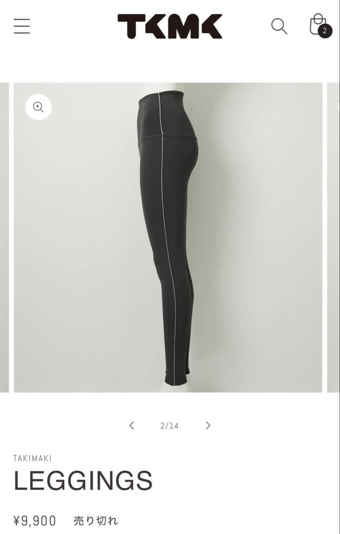 新品未使用】滝沢眞規子 タキマキさんのトレーニングウェア、上下