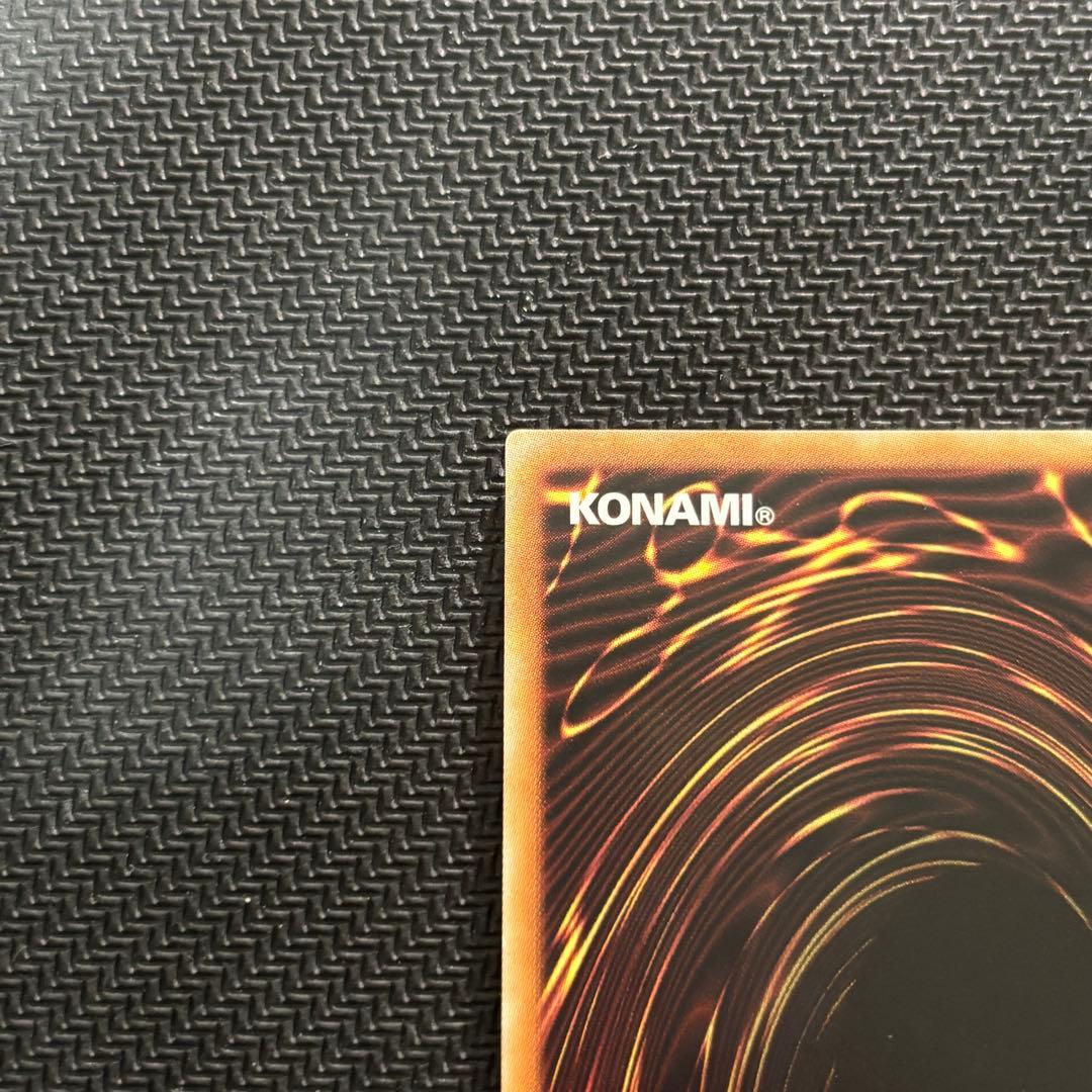 遊戯王 ファイアウォールドラゴンダークフルード 20th - メルカリ