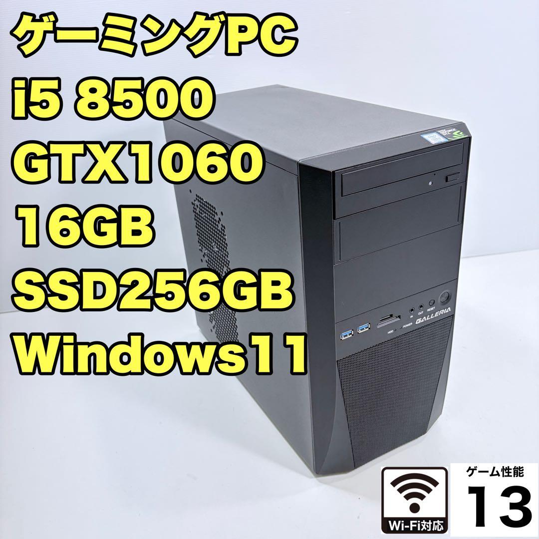 ゲーミングPC i5 8500 GTX1060 ガレリア フォートナイト快適 Amazon.co.jp: 【整備済み品】ゲーミングPC タワー型 G-StormRシリーズ