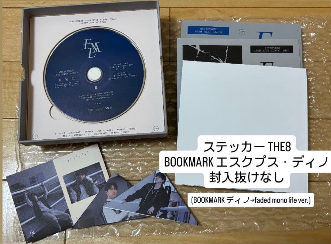 SEVENTEEN アルバム まとめ売り トレカ付き - メルカリ