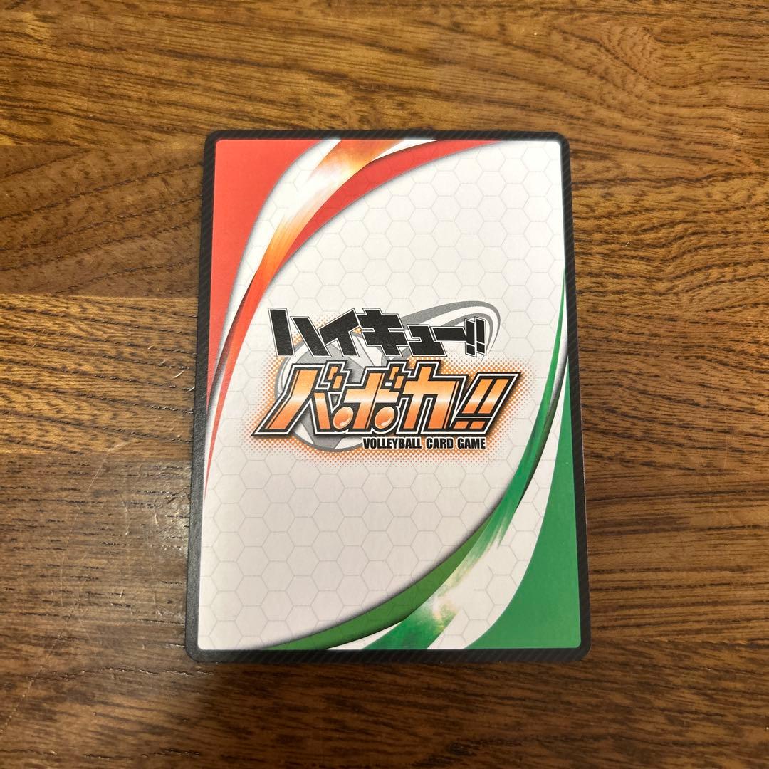 ハイキュー！！バボカ！！ 国見 英 秘バボ サイン - メルカリ