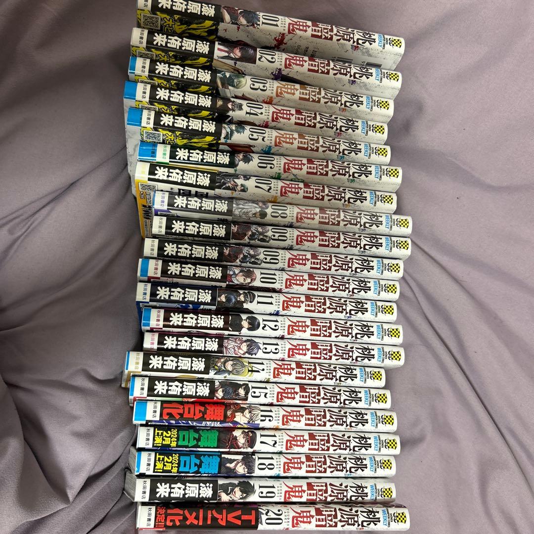 桃源暗鬼 漫画1巻から20巻セット 桃源暗鬼 コミック 1-20巻セット (秋田書店) |本 | 通販 | Amazon