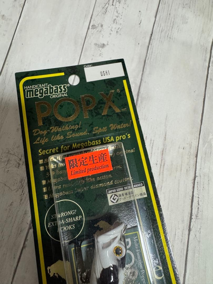 メガバスPOP-X 牛USHI希少 - メルカリ
