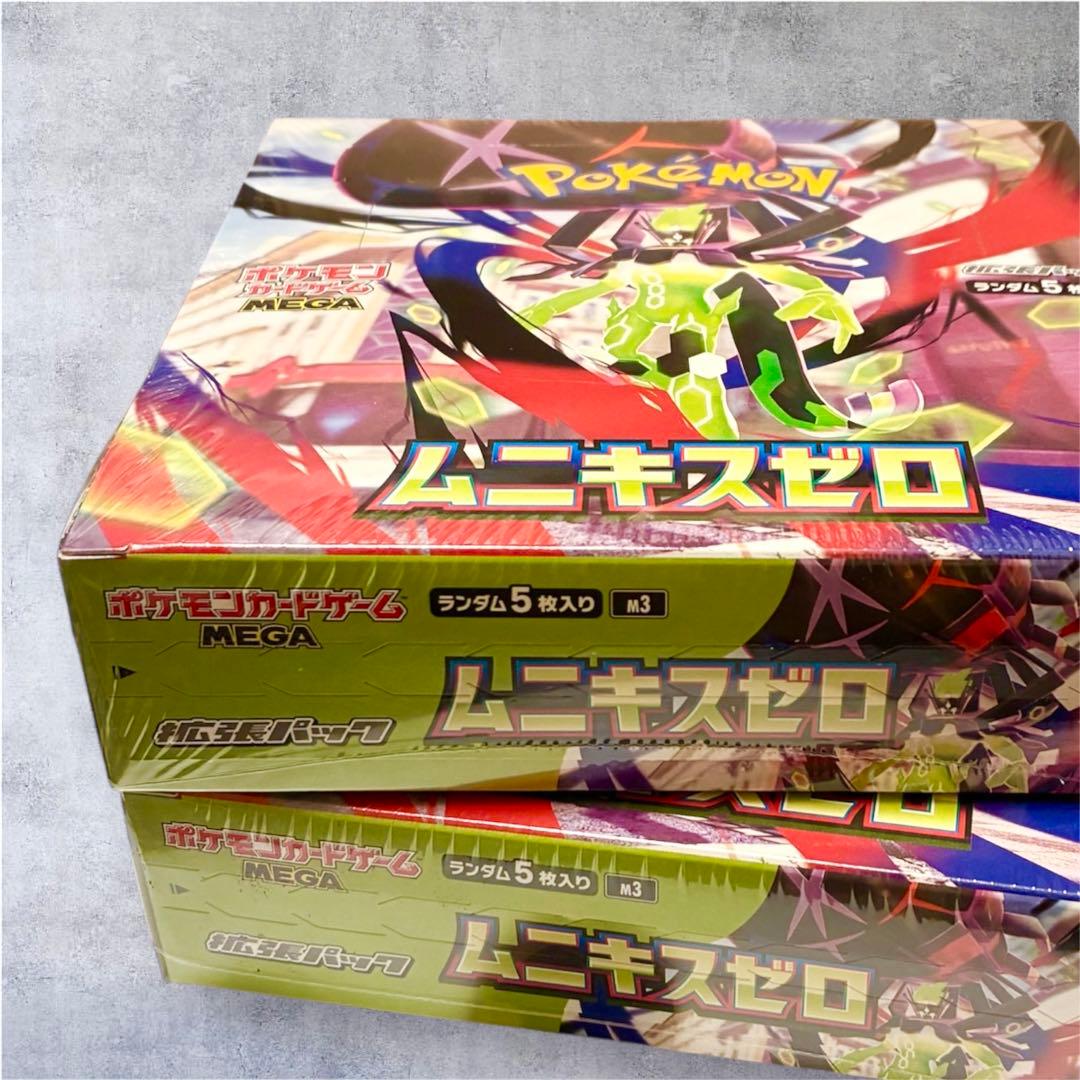 ポケモンカードゲームMEGAムニキスゼロ2BOXセット新品未開封品シュリンク付き ムニキスゼロ 未開封シュリンク付き 2BOX ポケモンカードゲーム 拡張