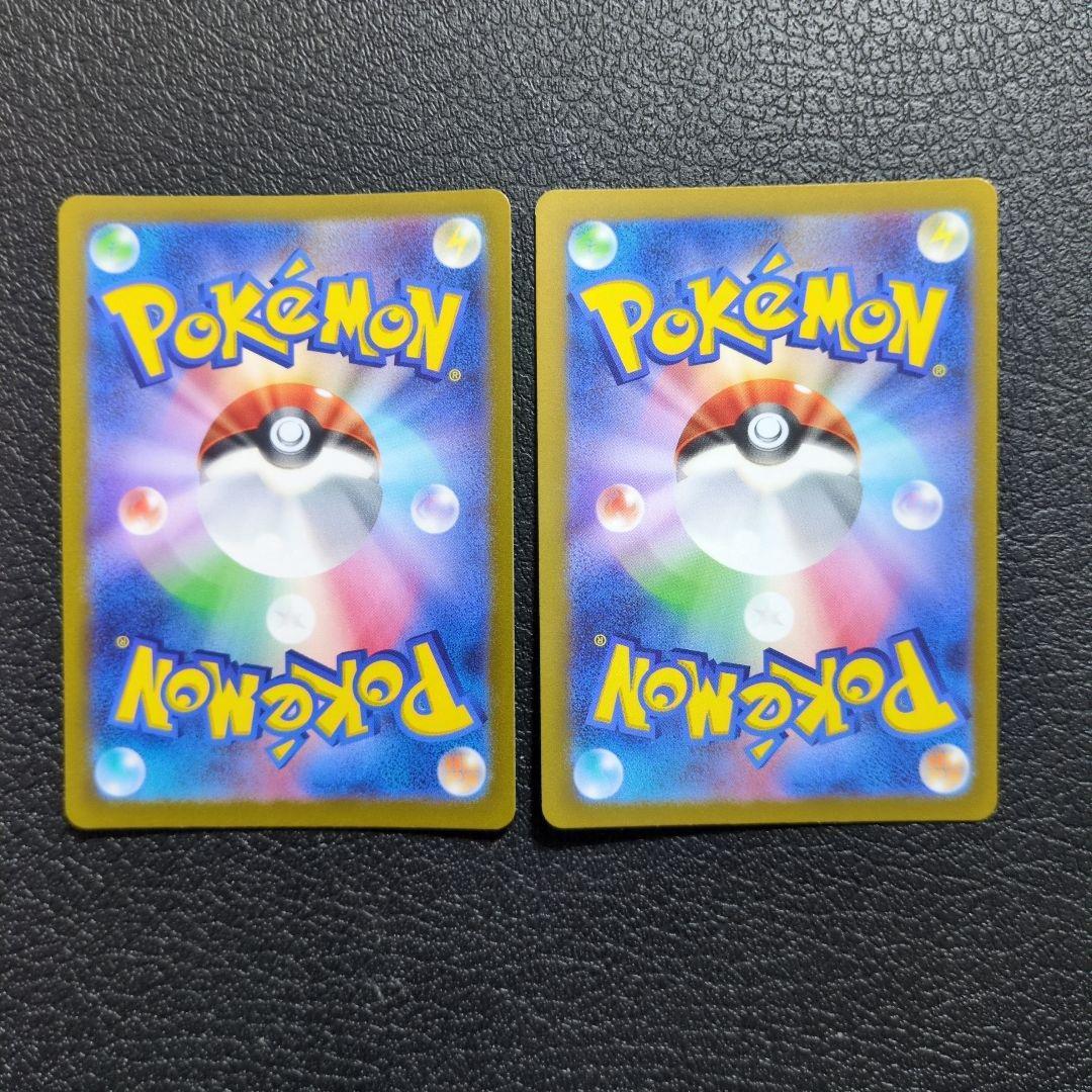 8枚セット】イッカネズミ(081/071 AR) - メルカリ