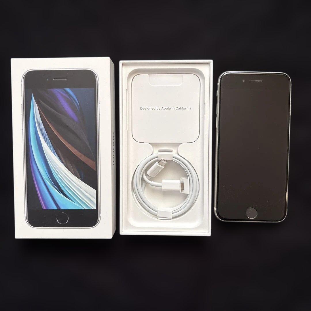 Apple iPhone SE (第2世代) 本体 箱 ケーブル