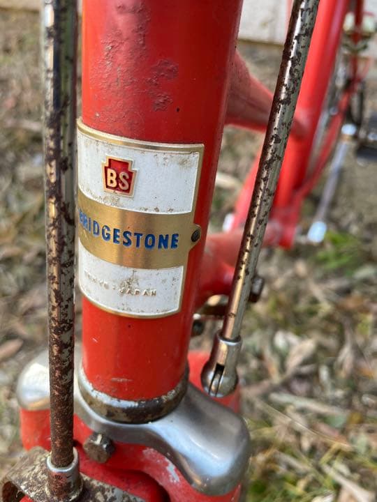 昭和レトロ昭和48年製造ブリヂストン ビンテージ アンティーク郵便局の