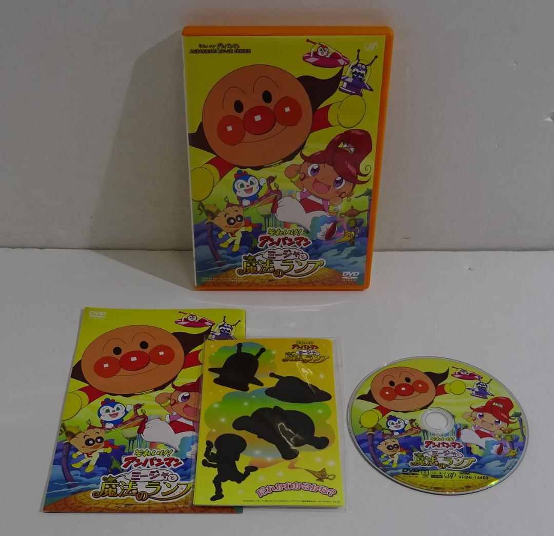 それいけ!アンパンマン＜DVD11本セット＞05250220H05S - メルカリ