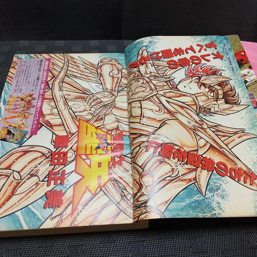 週刊少年ジャンプ 1989年1-2号※ドラゴンボール 表紙※聖闘士星矢 巻頭