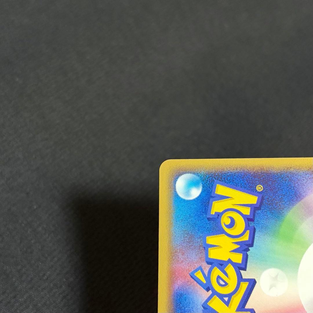 12/0481 美品 スイクンex 027/080