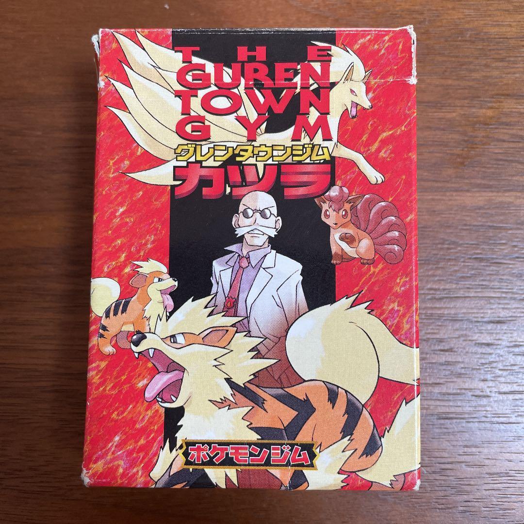 ポケモンカード 旧裏 カツラデッキ 64枚(箱、コインあり) - メルカリ