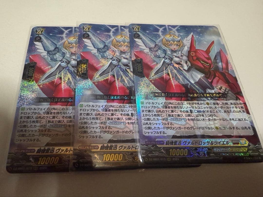 ラブカ 野中ここな 村野さやか PE+ サイン エネルギーカード