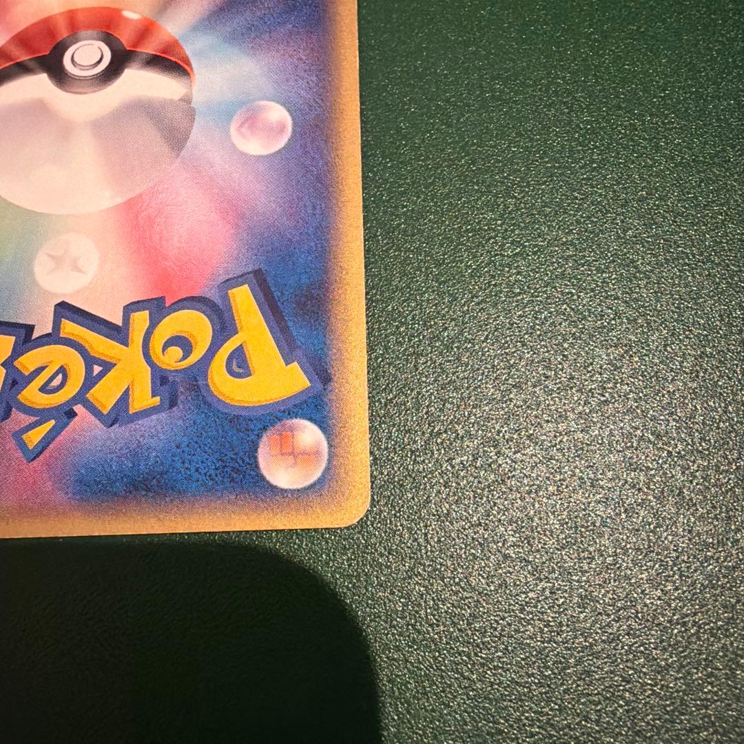 ラティオス δ ☆ 拡張パック ホロンの幻影 1ed 014/052 - メルカリ