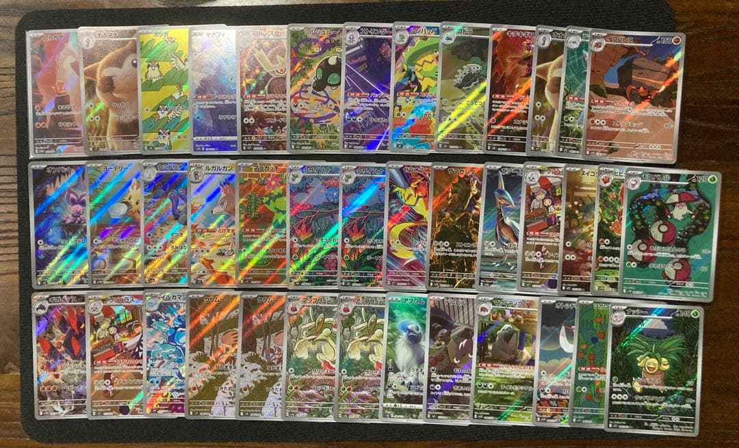ポケモンカード　ar 40枚　まとめ売り ポケモンカード arのみ40枚 まとめ売り - メルカリ