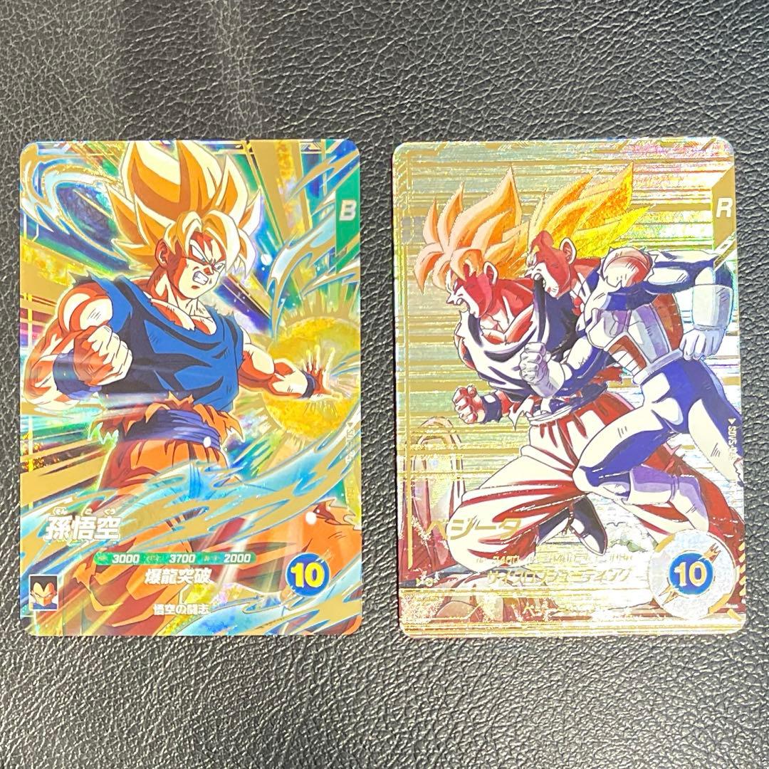 ドラゴンボール ダイバーズ SDV5-047 SDV5-049 パラレル fullahead_dbsd-sdv05-090