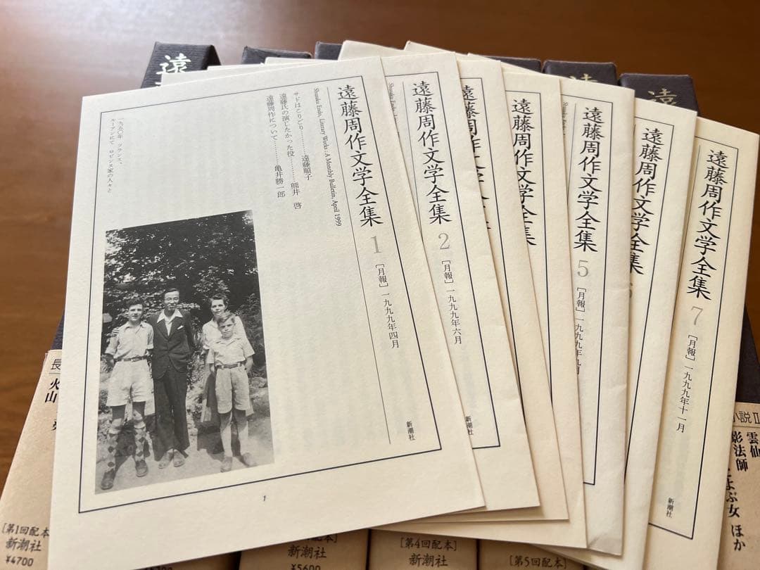 遠藤周作文学全集 全15巻セット - メルカリ