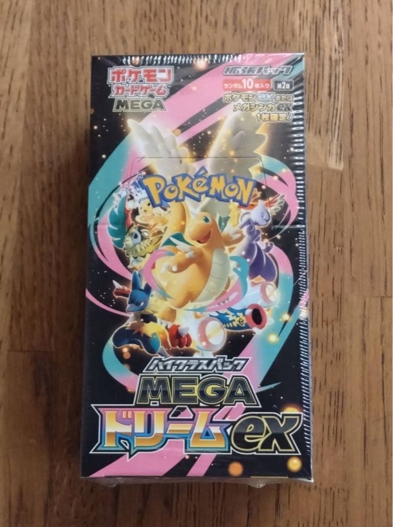 ポケモンカードゲームMEGA ドリームEX シュリンク付きBOX Amazon.co.jp: ポケモンカードゲーム MEGA ハイクラスパック MEGA