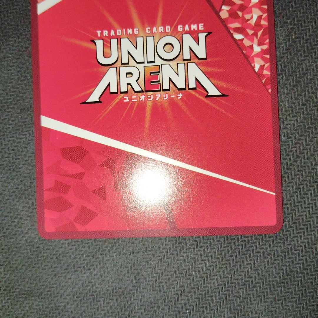 ユニオンアリーナ 東京喰種 ウタ SR☆ パラレル 2枚 - メルカリ