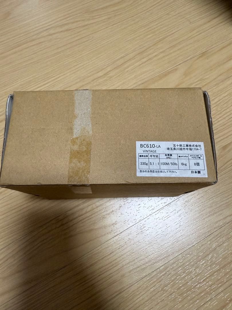 五十鈴工業BC610-LA - メルカリ