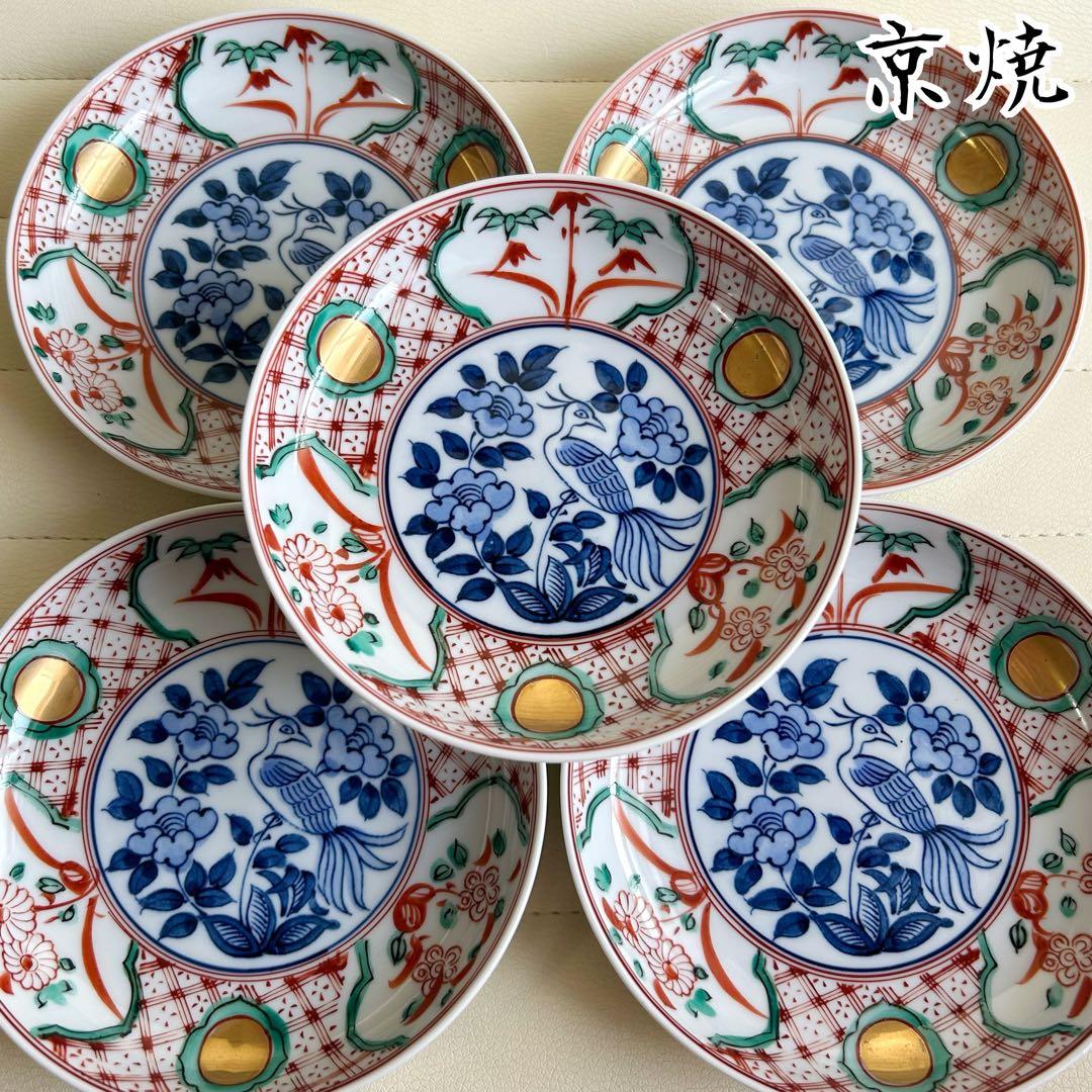 清水焼　京焼　呉須赤絵花鳥　金彩　銘々皿揃　5枚セット　取り皿　古伊万里　色絵 新品 平安橘吉 たち吉 呉須赤絵 花鳥絵図 金彩丸紋 輪花中皿 和皿 銘々
