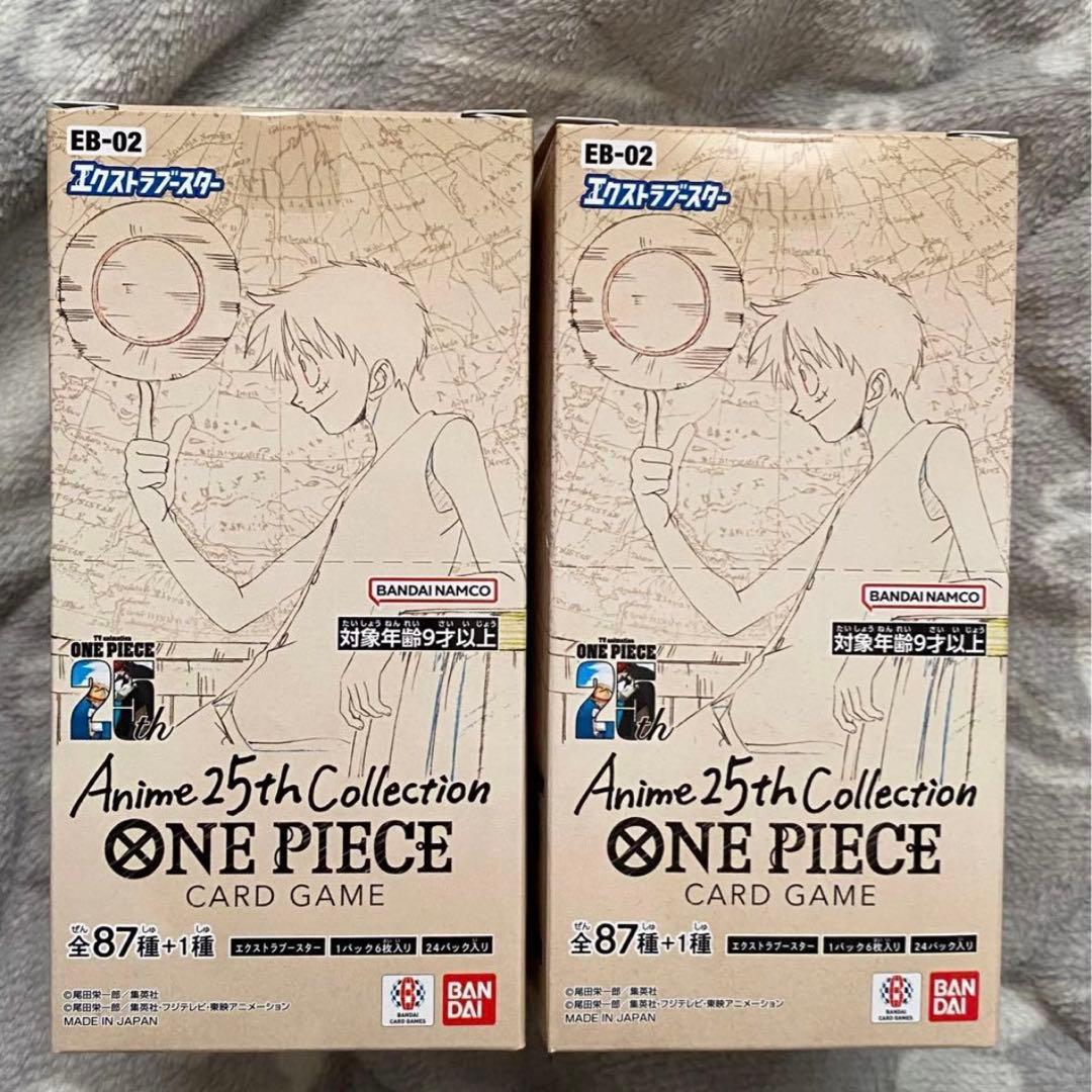 ワンピースカードAnime 25th collection 2BOX テープ付き - メルカリ