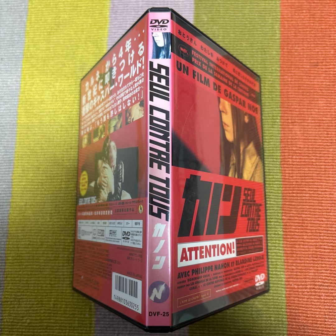 DVD「カノン」 ('98仏)