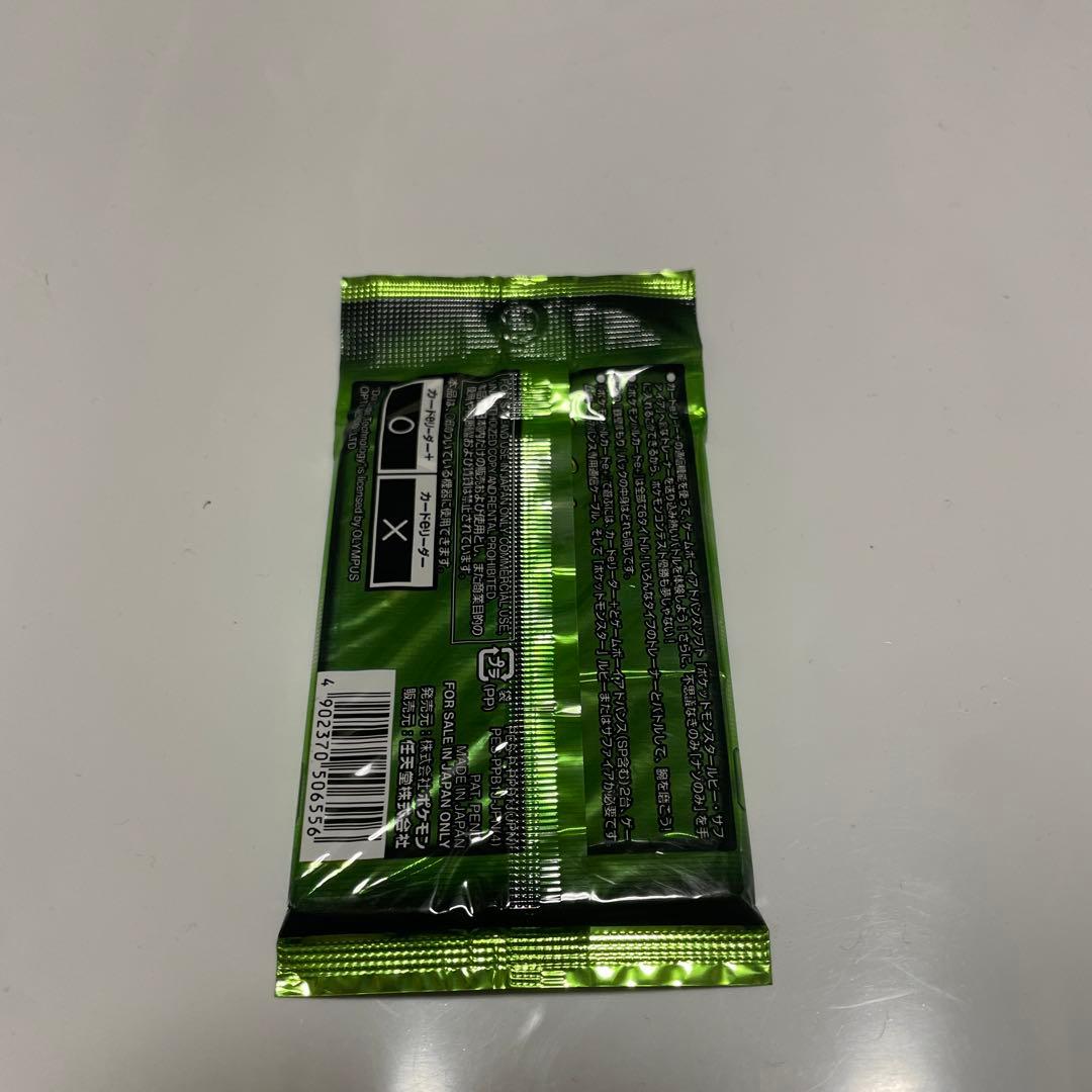 ポケモンバトルカードe＋ 鉄壁のまもり 新品未開封 - メルカリ